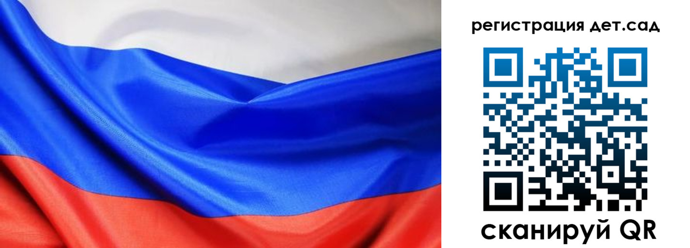 временная регистрация в Курске