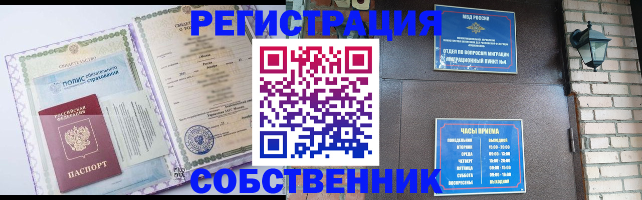 регистрация для дет. сада в Курске