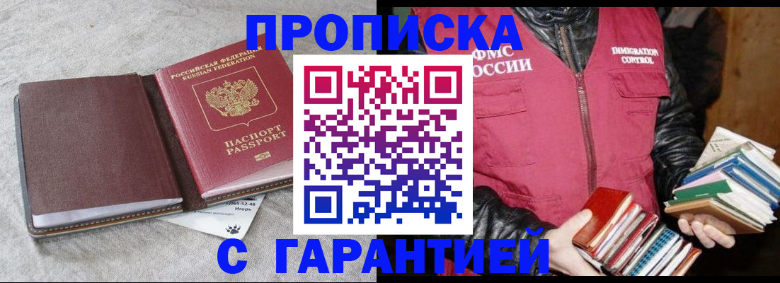 форма 3 в Курске